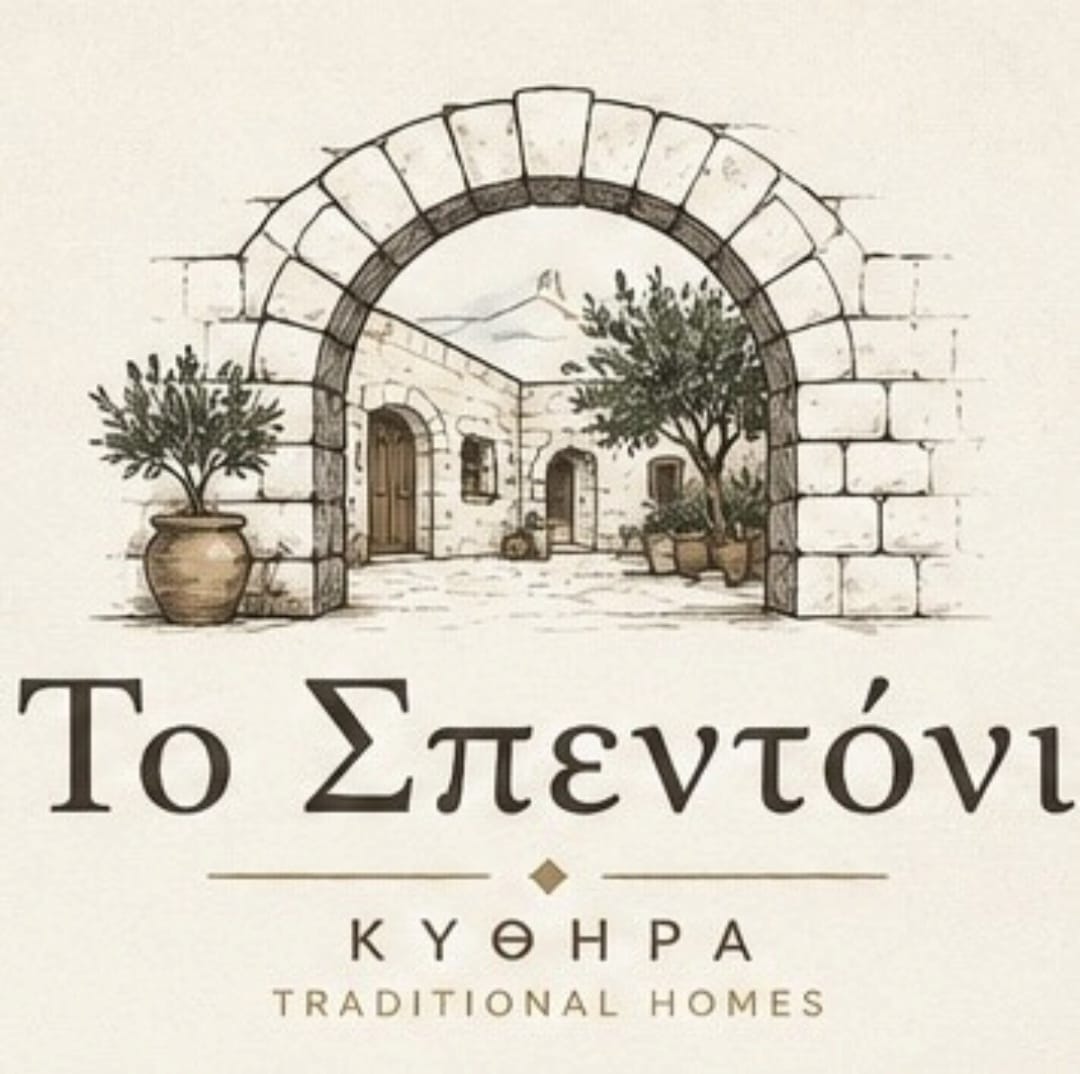 Το Σπεντόνι — Κύθηρα